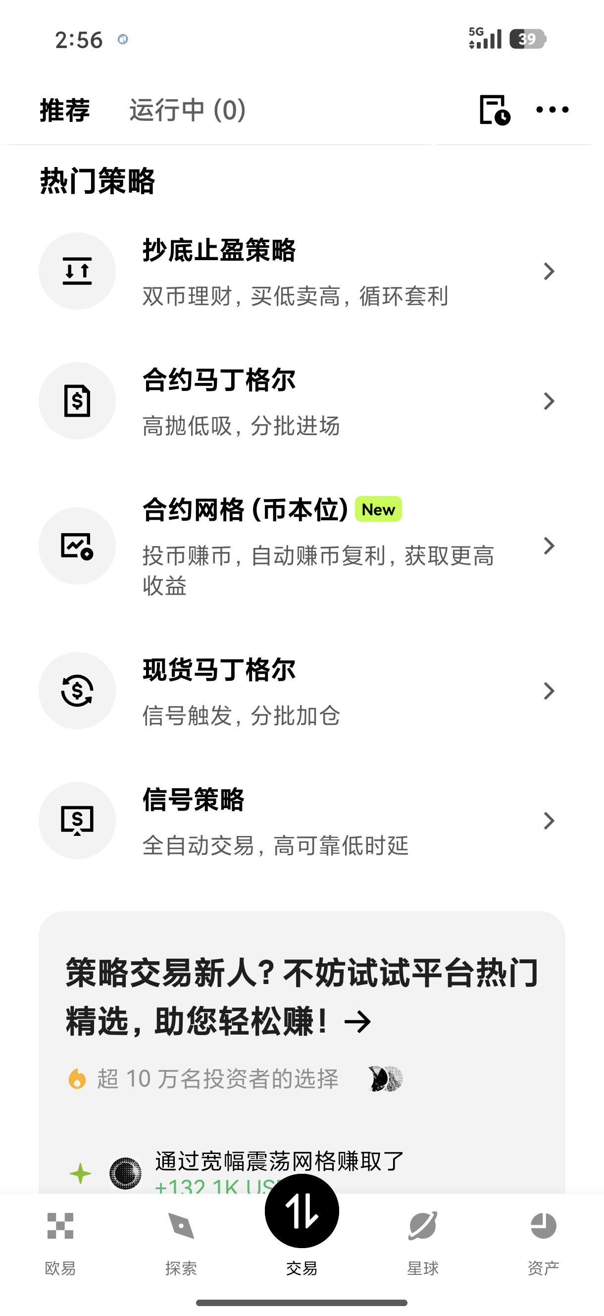 ouyi 交易所最新入口导航 掌握官方渠道与安全访问的实用技巧